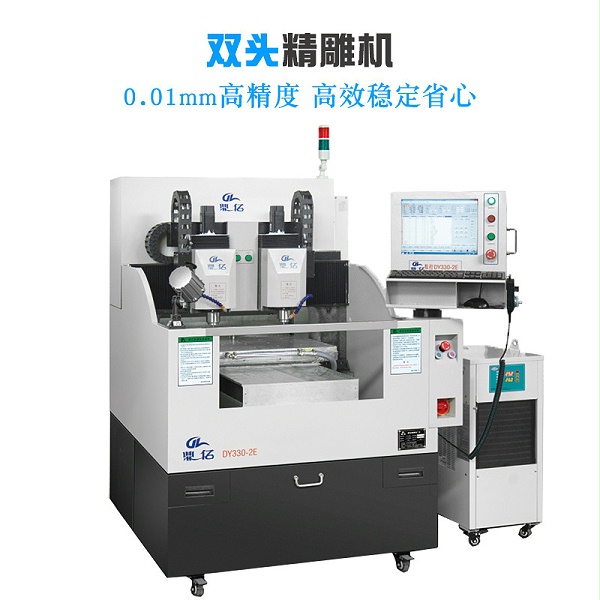 精雕机 cnc