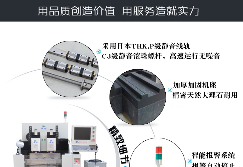 双头精雕机