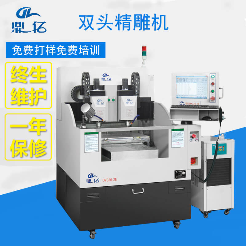 精雕机 cnc